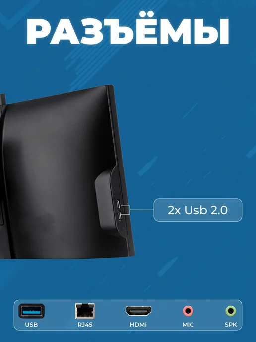 FPB Моноблок N240 23.8" i5 - 10400 HM510, для учебыN240 i3 10100, фото 7