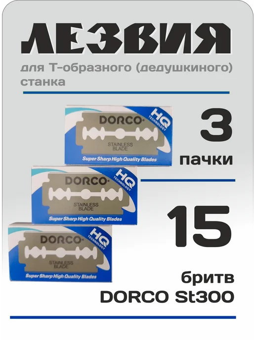бритвочка в интернет-магазине Wildberries бритвочка в интернет-магазине Wildberries