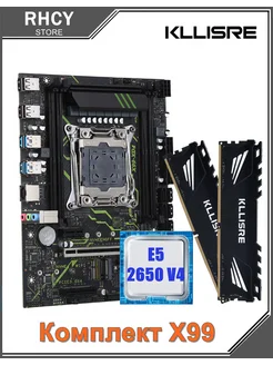 Комплект X99 Xeon E5 2650 V4 16 ГБ (2 x 8 ГБ) DDR4 2666 МГц Kllisre 310496233 купить за 7 627 ₽ в интернет-магазине Wildberries