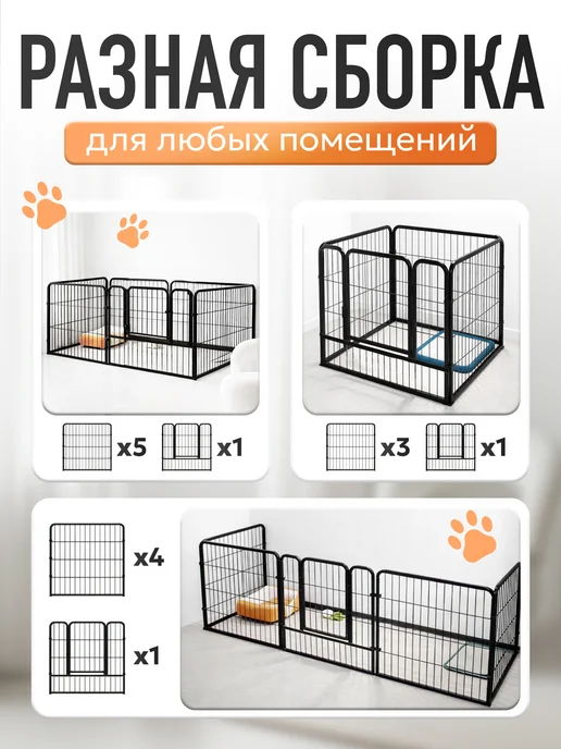LEO FACTORY Вольер для собак усиленный клетка для собак, черный, фото 2