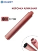 Интернет‑магазин Wildberries: широкий ассортимент товаров - скидки каждый день!