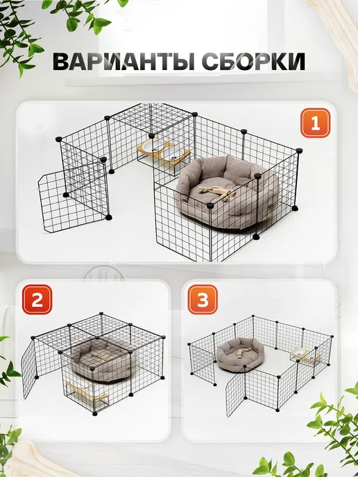 LEO FACTORY Вольер для собак 12 секций c домиком клетка для собак, черный, фото 2