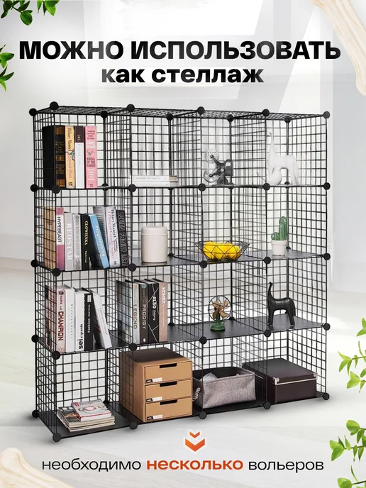LEO FACTORY Вольер для собак 12 секций c домиком клетка для собак, черный, фото 3