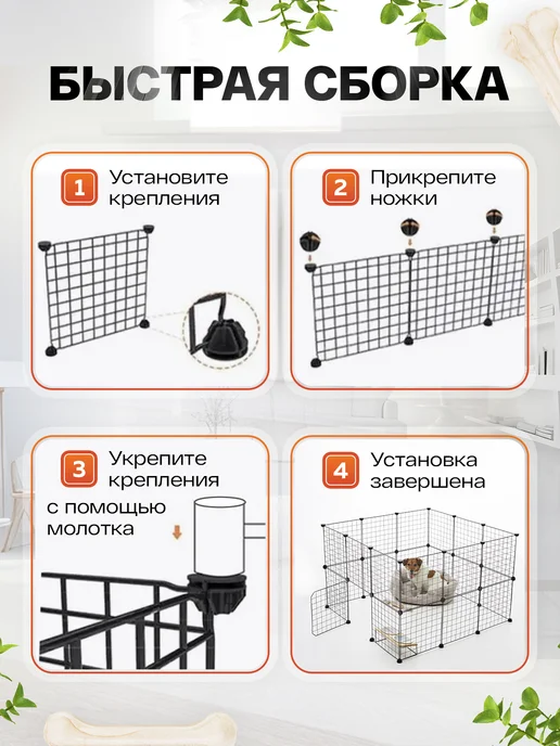LEO FACTORY Вольер для собак 24 секции клетка для собак, черный, фото 4