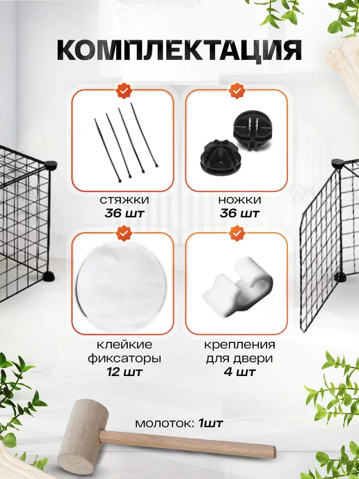 LEO FACTORY Вольер для собак 24 секции клетка для собак, черный, фото 5