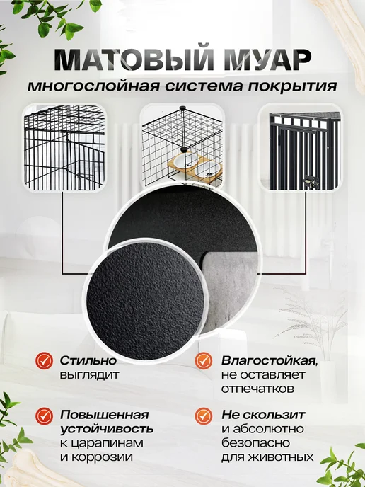 LEO FACTORY Вольер для собак 24 секции клетка для собак, черный, фото 7