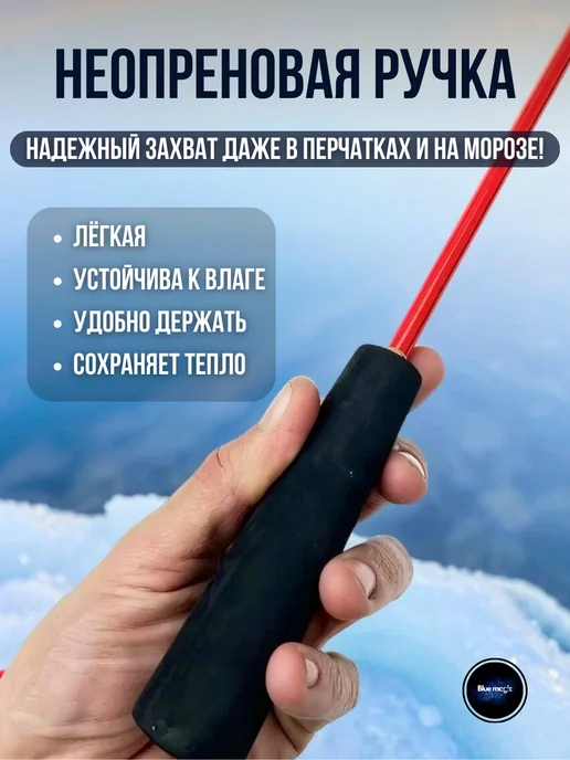 Westman Черпак для зимней рыбалки с неопрен. ручкой шумовка 35 см, вариант, фото 2