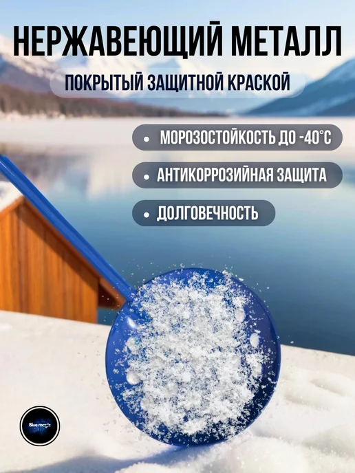 Westman Черпак для зимней рыбалки с неопрен. ручкой шумовка 35 см, вариант, фото 4