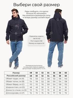 BoChikWear Куртка демисезонная - фото 3