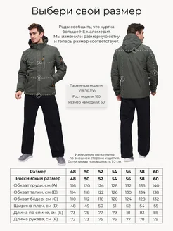 BoChikWear Куртка демисезонная - фото 3