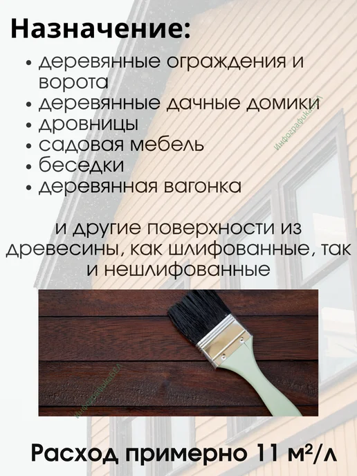 Vidaron Алкидная пропитка для дерева Видарон 9л V17 Дуб беленый, 9 л, фото 3