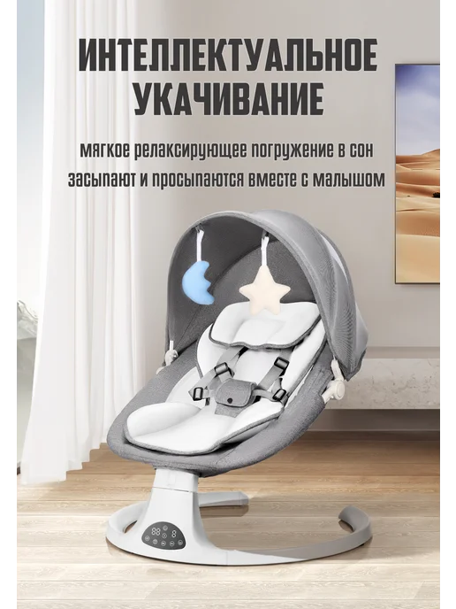 Dearest Электрокачели для новорожденных Limited Collection, черный, фото 3