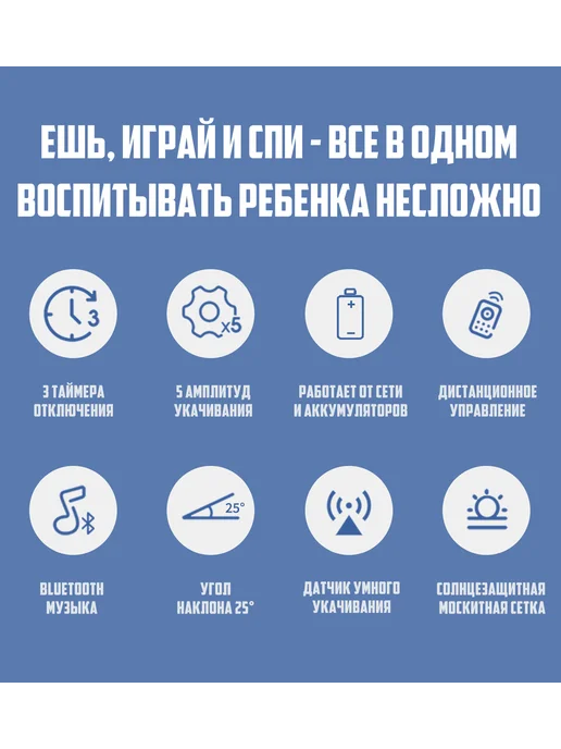 Dearest Электрокачели для новорожденных Limited Collection, черный, фото 4