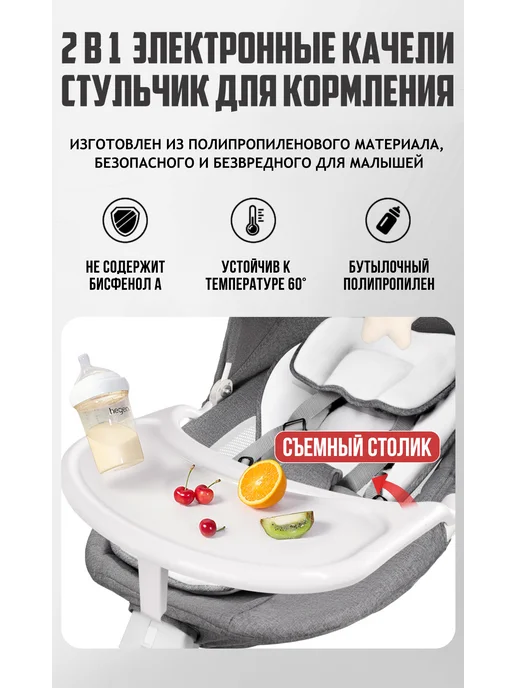Dearest Электрокачели для новорожденных Limited Collection, черный, фото 8