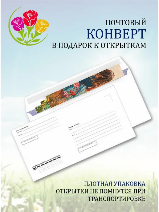 Обнимай словами А6 Открытки на 8 марта "Весенние фантазии", белый, фото 4