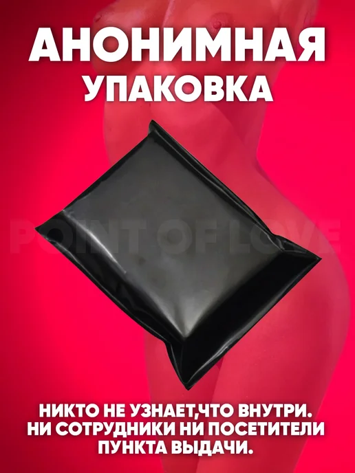 POLITE Пролонгатор для продления эрекции спрей, вариант, фото 4