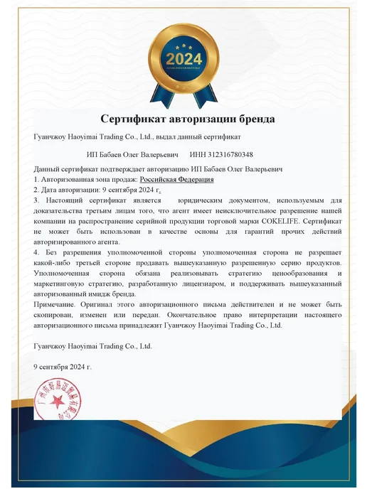 POLITE Пролонгатор для продления эрекции спрей, вариант, фото 5
