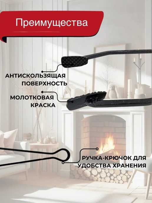 SteelGo Щипцы металлические для дров и угля, камина, печи 3мм 50см, черный, фото 2