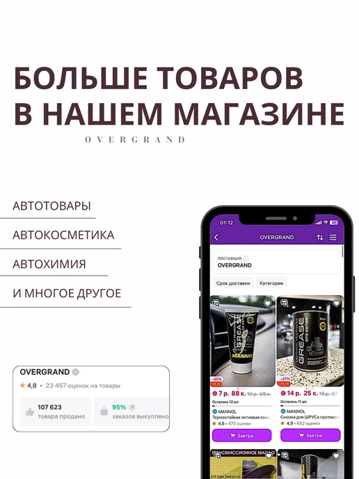 NOVOL Шпатлевка FIBER MICRO с мелким стекловолокном (1 кг), 500 г, фото 6