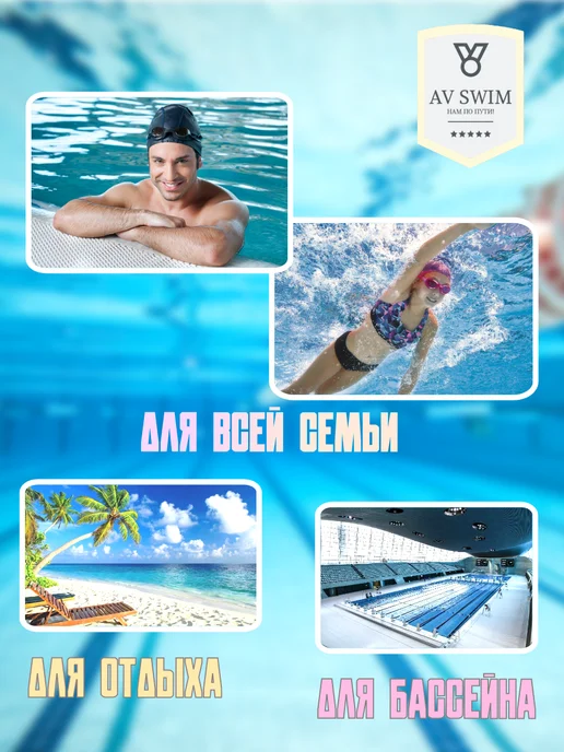 AV swim Шапочка для бассейна и плавания силиконовая, белый, фото 2