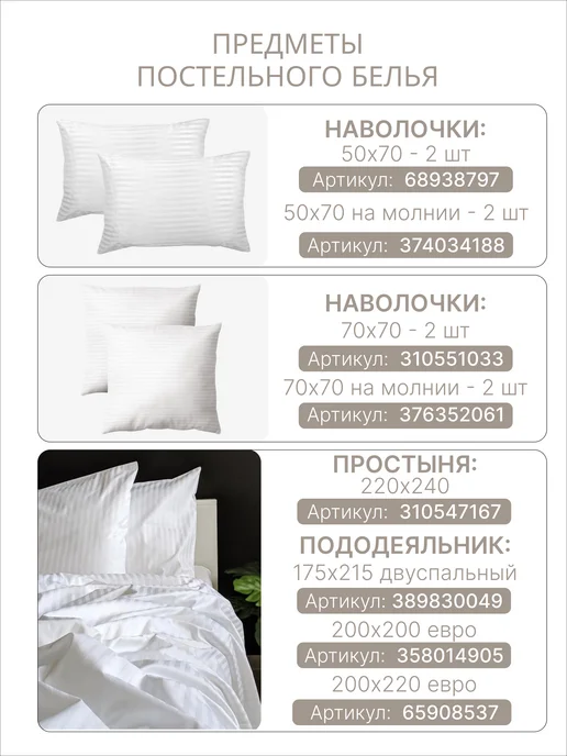 SUPER TEXTILE Простыня Евро 220х240 без резинки, 220x240, фото 3
