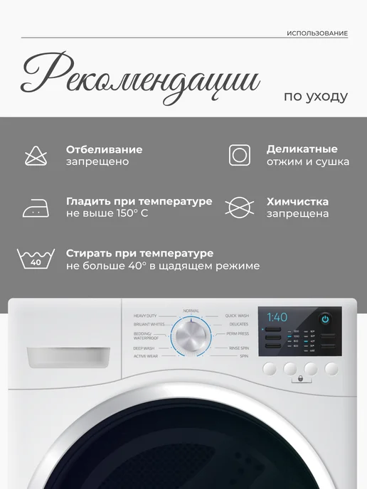 SUPER TEXTILE Простыня Евро 220х240 без резинки, 220x240, фото 7