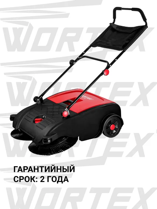 wortex Подметальная машина механическая HPS 7550 (1334580), 50 л, фото 5