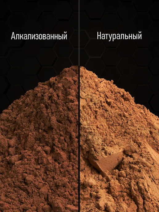 NUT POWER Какао порошок Алкализованный растворимый 200 гр, 200 г, фото 2