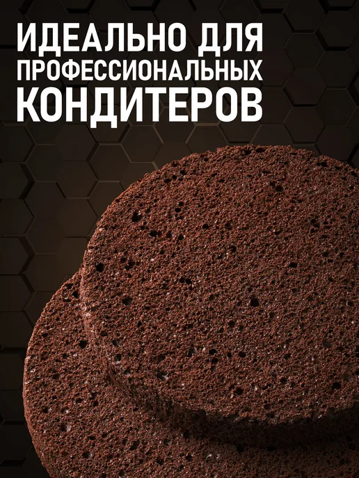 NUT POWER Какао порошок Алкализованный растворимый 200 гр, 200 г, фото 3