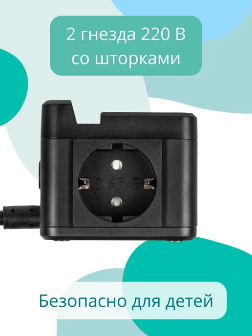 Uniel Удлинитель сетевой с выключателем. 2 гнезда. 3 USB, черный, фото 2