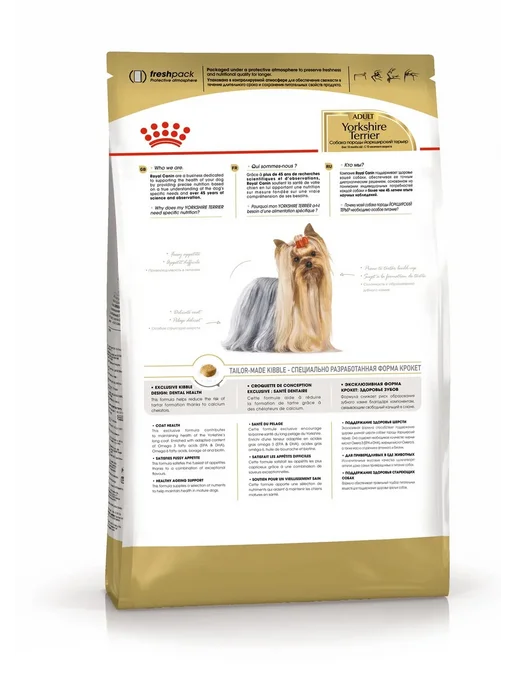 Сухой корм Royal canin Canin. Йоркширского для собак, 3 кг, фото 3