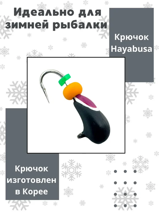 DS Fishing Мормышки для зимней рыбалки 0.28гр 1шт, 0,64 г, 1 шт, фото 2