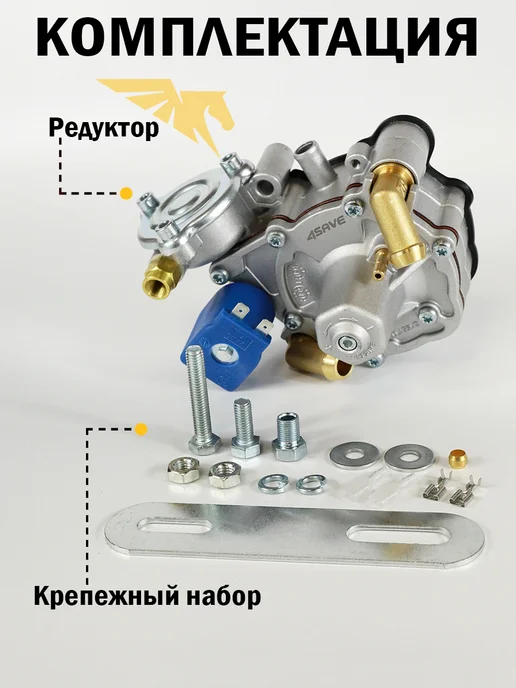 4SAVE Редуктор ГБО TOMASETTO Nordic AT09 170 л.с. (ОРИГИНАЛ), 170 л, фото 3