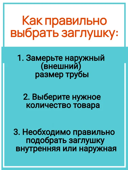 СтальСити Заглушка 60х60 мм домик коричневый-4 шт для забора, 60x60 мм, 4 шт, фото 2