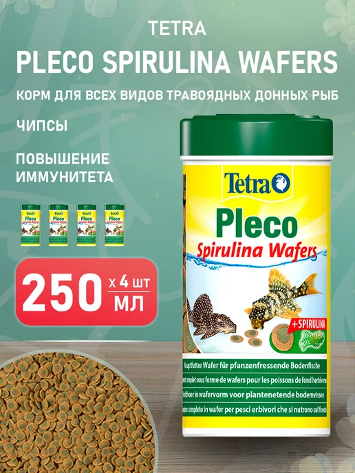 TETRA Корм для травоядных донных рыб спирулина Pleco Wafers 250 мл, 250 мл, 4 шт
