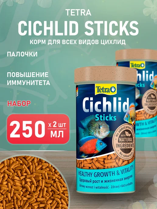 TETRA Корм для рыб аквариумных цихлид палочки Cichlid Sticks 250мл…, 250 мл