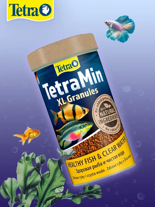 TETRA Корм для рыб крупные гранулы TetraMin XL Granules 250 мл 4 ш…, 250 мл, фото 4