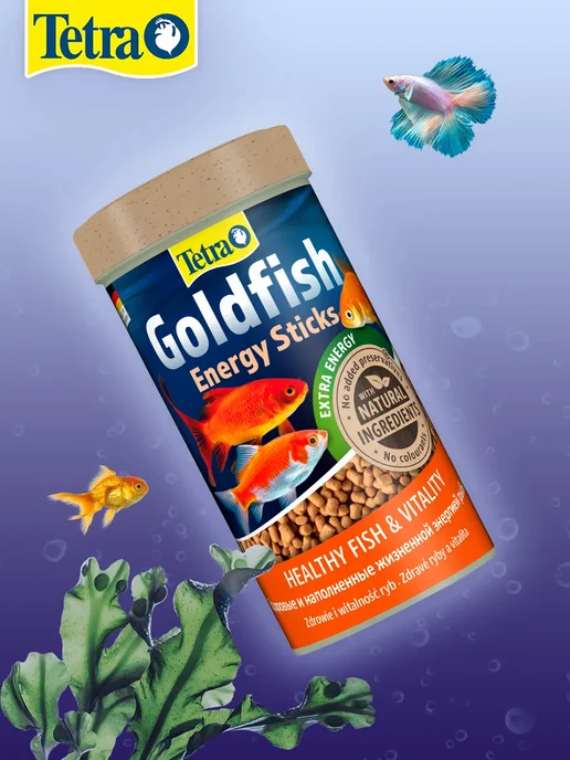TETRA Корм для золотых рыб Goldfish Energy Sticks палочки 250мл 4ш, 250 мл, фото 6