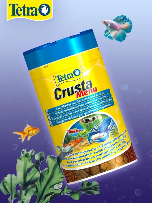 TETRA Корм для креветок и раков основной Crusta Menu 100 мл, 100 мл, 2 шт, фото 3