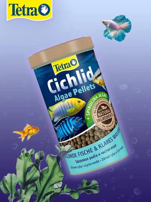 TETRA Корм для рыб цихлид шарики Cichlid Algae Pellets 500 мл, 500 мл, 2 шт, фото 4