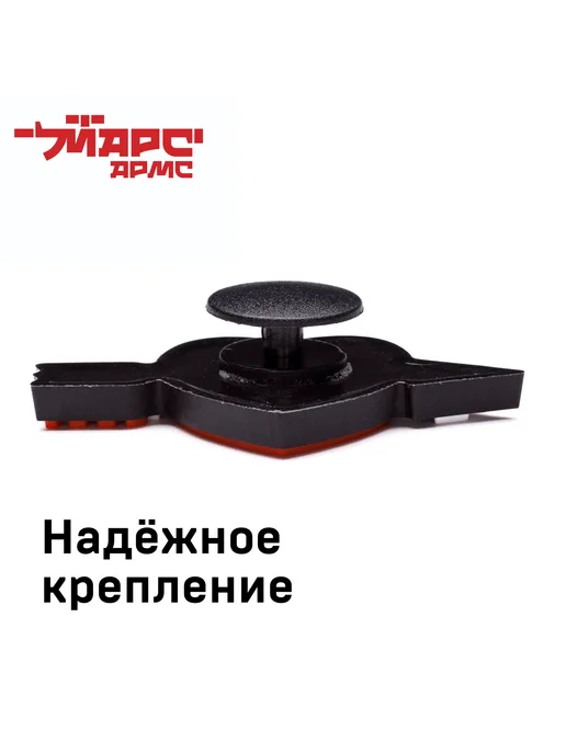 МАРС АРМС Набор джиббитс для обуви крокс, украшения для crocs, черный, фото 3