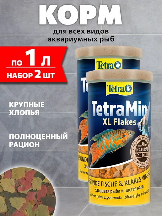TETRA Корм для рыбок крупные хлопья TetraMin XL Flakes 1 л, 1 л, 2 шт