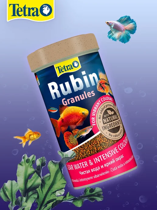 TETRA Корм рыб аквариумных гранулы Rubin Granules для окраса 250мл…, 250 мл, 4 шт, фото 4