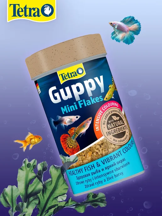TETRA Корм рыб аквариумных гуппи хлопья Guppy Mini Flakes 250мл 4ш, 100 мл, фото 4