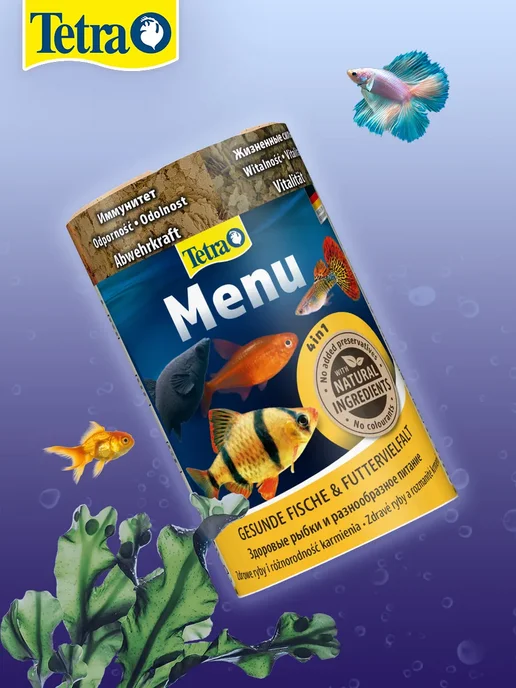 TETRA Корм для рыб аквариумных мелкие хлопья Menu 4 в 1 100мл 2шт, 100 мл, 2 шт, фото 8