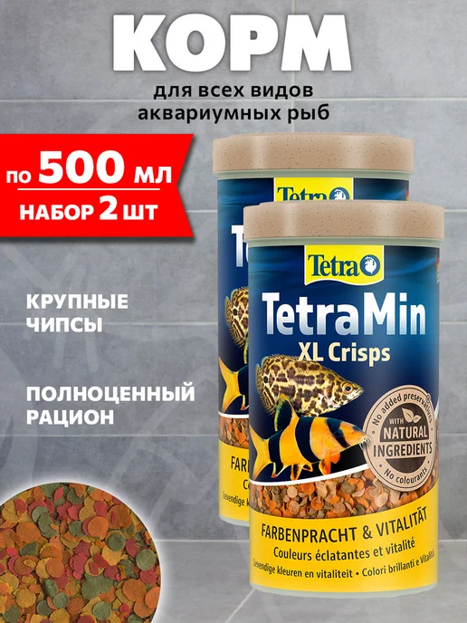 TETRA Корм для рыбок TetraMin Pro XL Crisps крупные чипсы 500мл 2ш, 500 мл