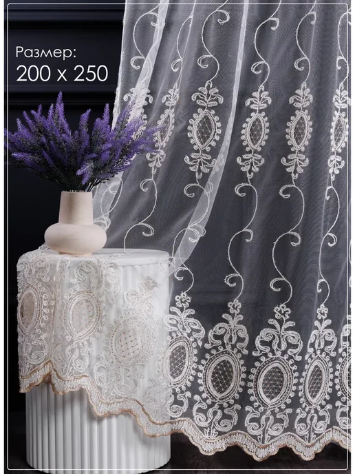 NUR-TEXSTIL Тюль сетка с вышивкой 200х250 см, 200x250 см