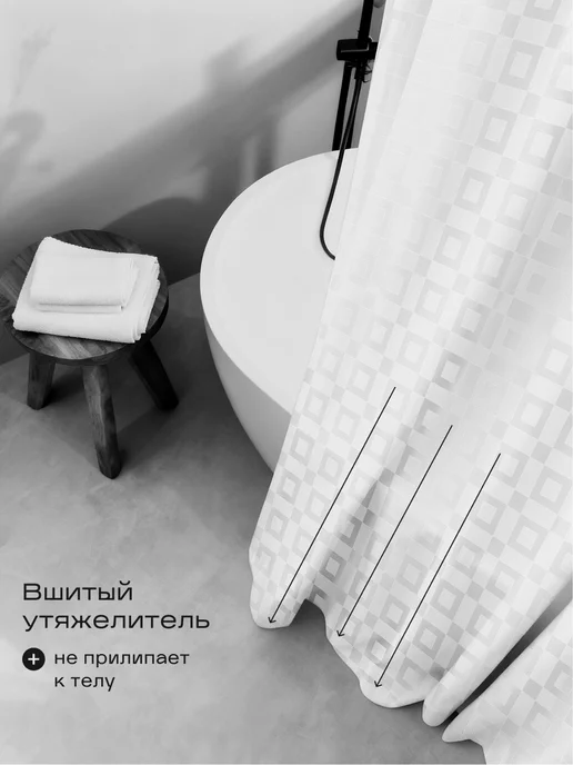 L'Exquise Тканевая штора для ванной 180х180 водоотталкивающая, 180x180, фото 2