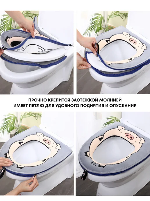 SHAlabelle Мягкое сиденье-чехол для унитаза, вариант, фото 3