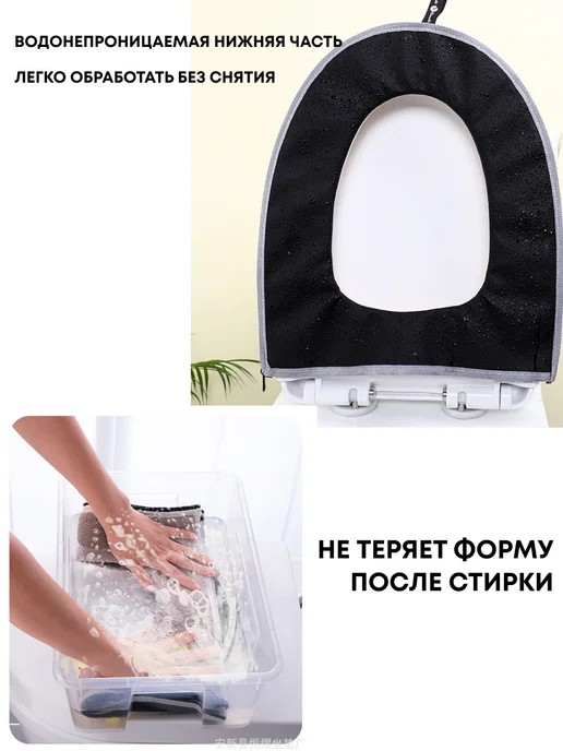 SHAlabelle Мягкое сиденье-чехол для унитаза, вариант, фото 4